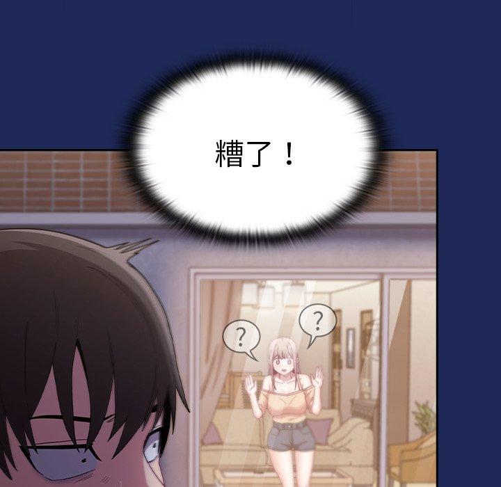 第40话 - 第141.jpg页
