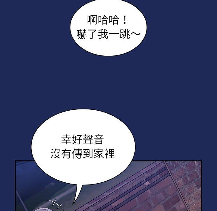 第40话 - 第143.jpg页