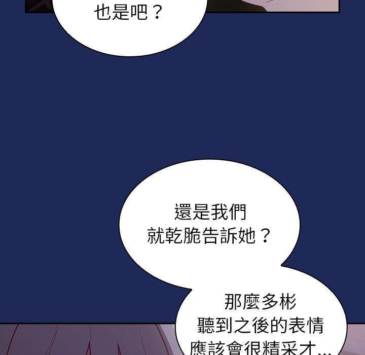 第40话 - 第145.jpg页