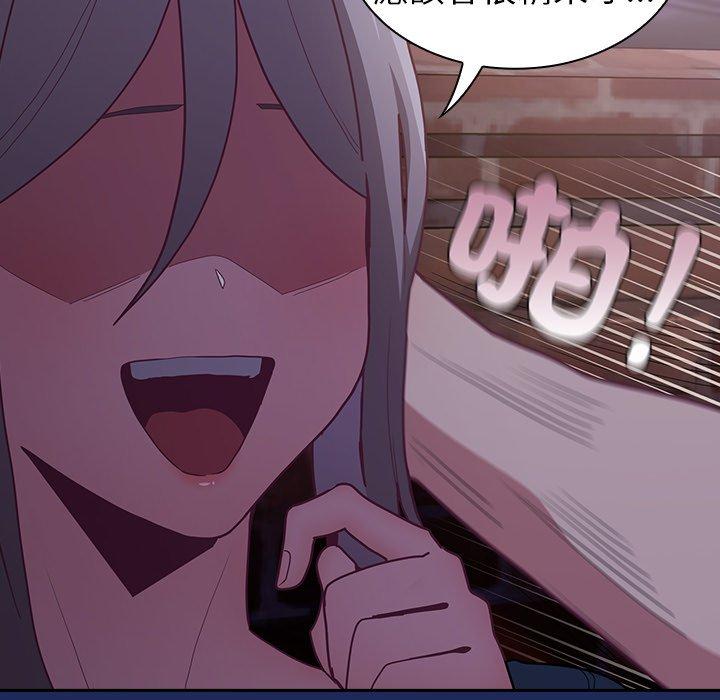 第40话 - 第146.jpg页