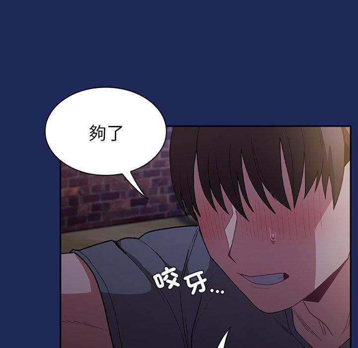 第40话 - 第149.jpg页