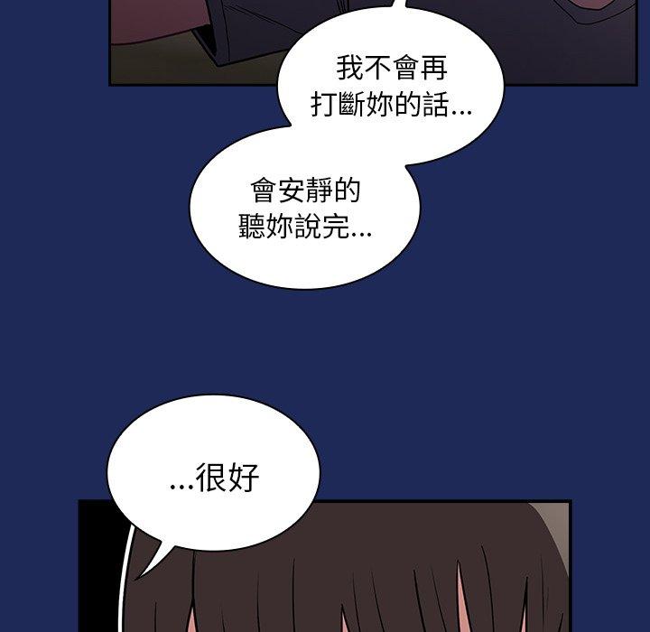 第40话 - 第150.jpg页