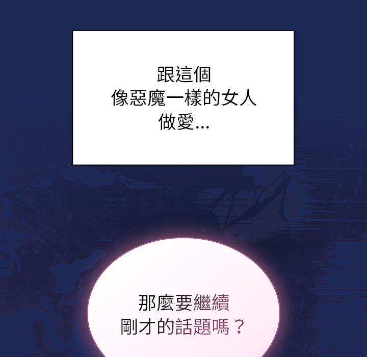第40话 - 第152.jpg页