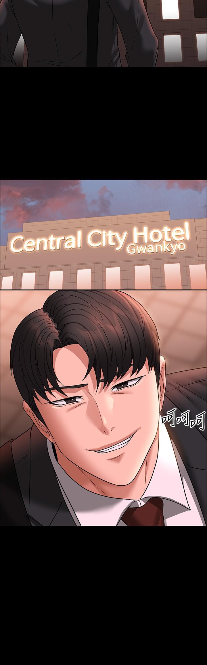第86话-揭露组长的私生活 - 第2.jpg页