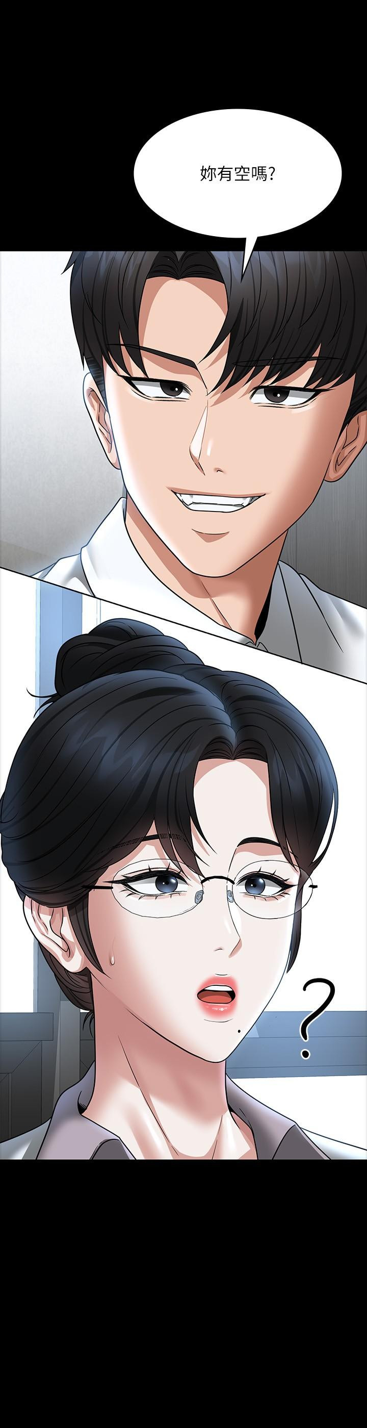 第86话-揭露组长的私生活 - 第37.jpg页