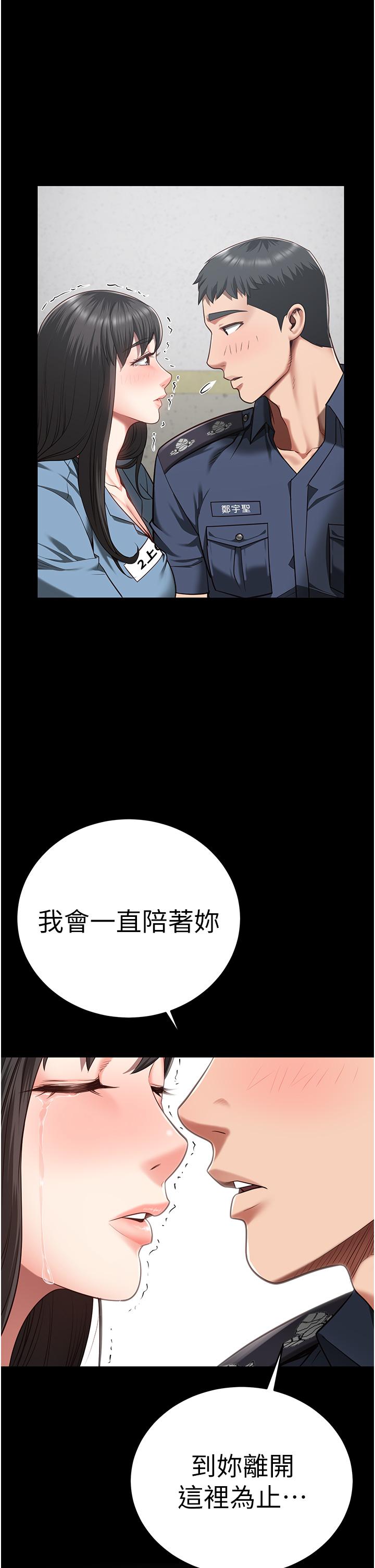 第23话-兴奋到发抖的处女 - 第1.jpg页