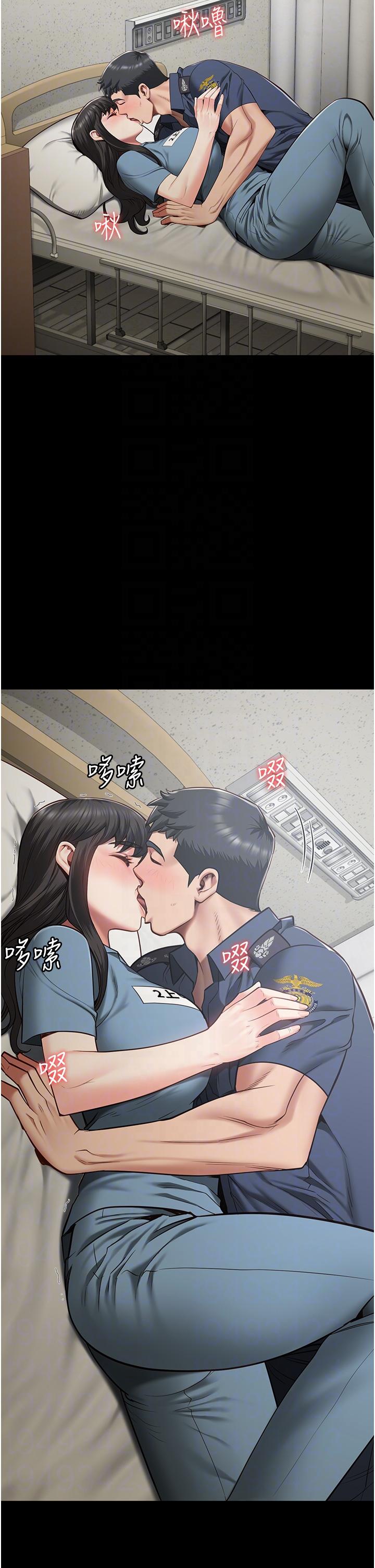 第23话-兴奋到发抖的处女 - 第14.jpg页
