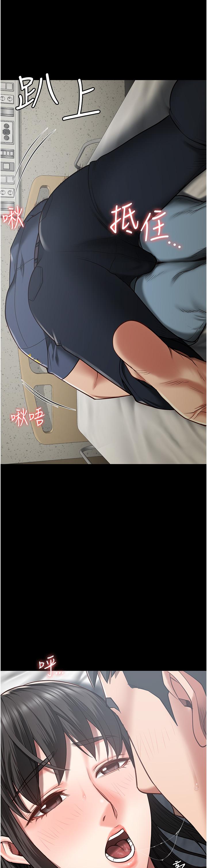第23话-兴奋到发抖的处女 - 第17.jpg页