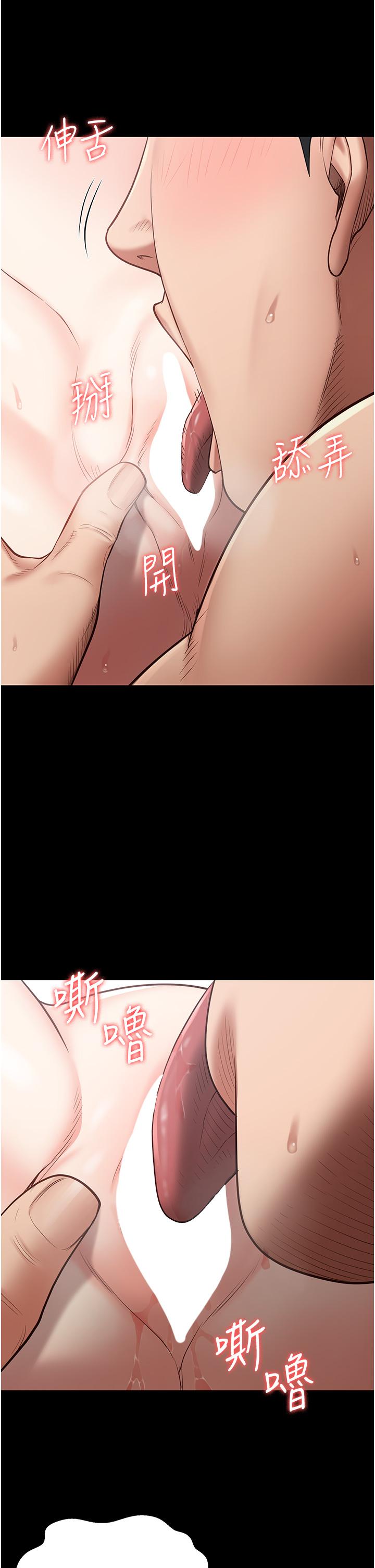 第23话-兴奋到发抖的处女 - 第33.jpg页