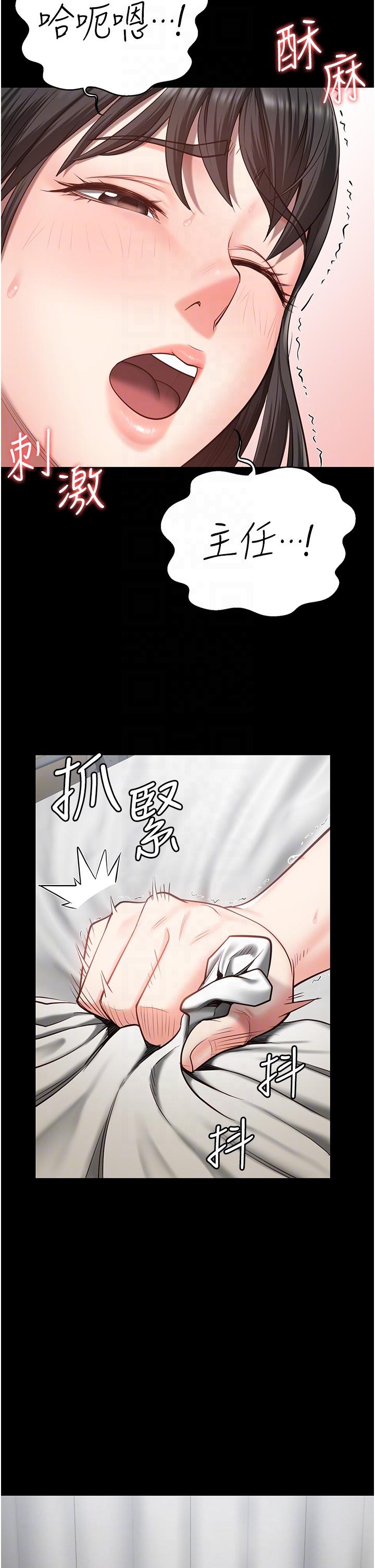 第23话-兴奋到发抖的处女 - 第34.jpg页