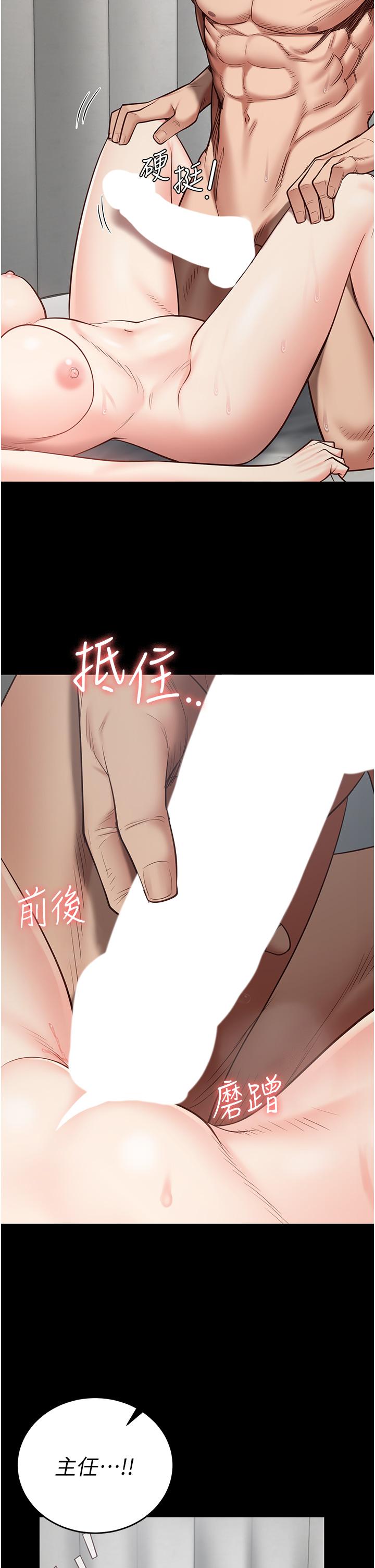 第23话-兴奋到发抖的处女 - 第37.jpg页