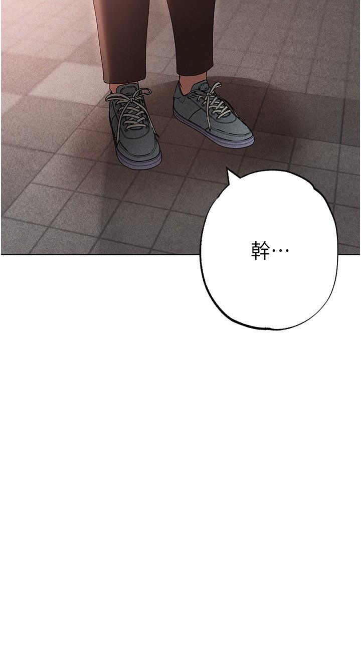 第18话-你女友讚到不行 - 第15.jpg页