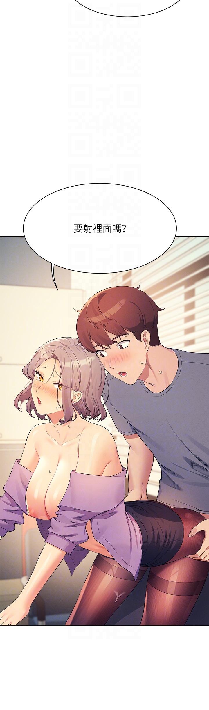 第102话-猛烈喷向教授的精液 - 第10.jpg页