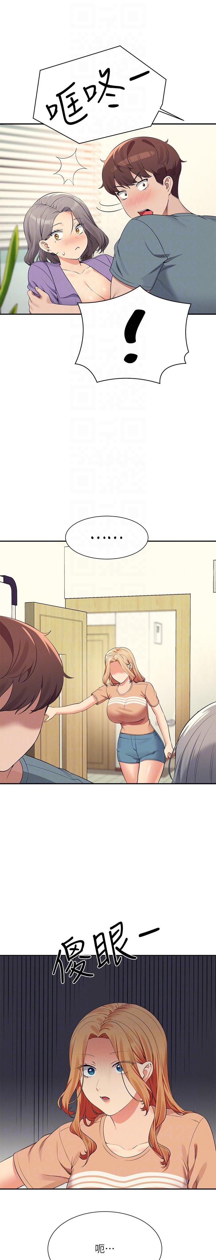 第102话-猛烈喷向教授的精液 - 第14.jpg页