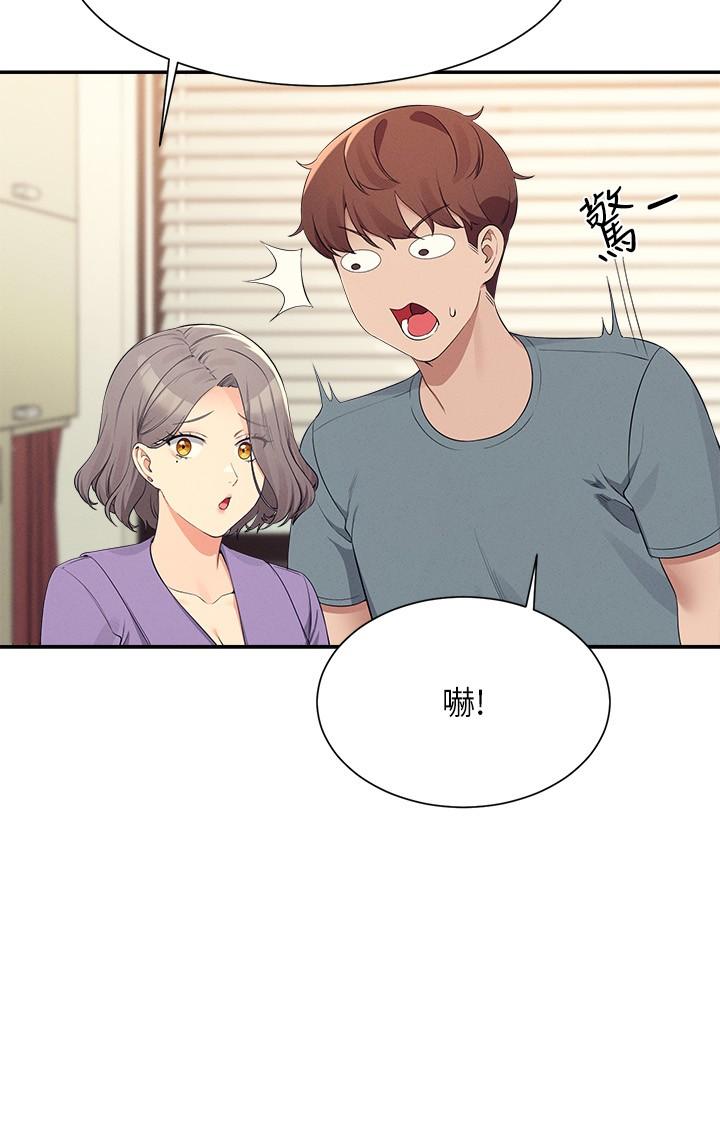 第102话-猛烈喷向教授的精液 - 第20.jpg页