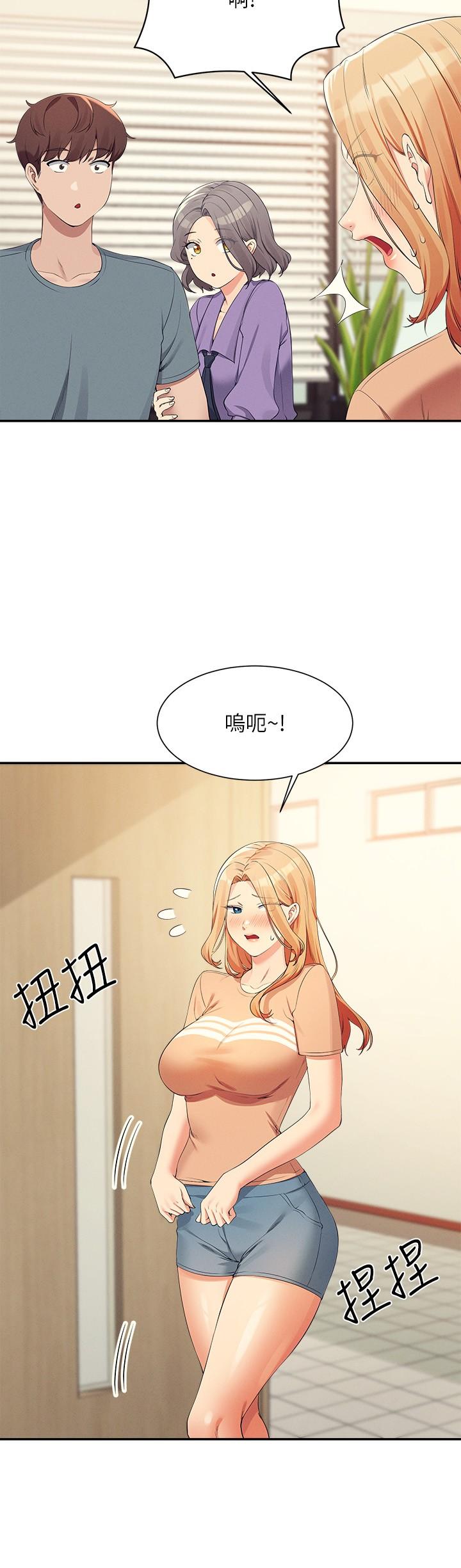 第102话-猛烈喷向教授的精液 - 第23.jpg页