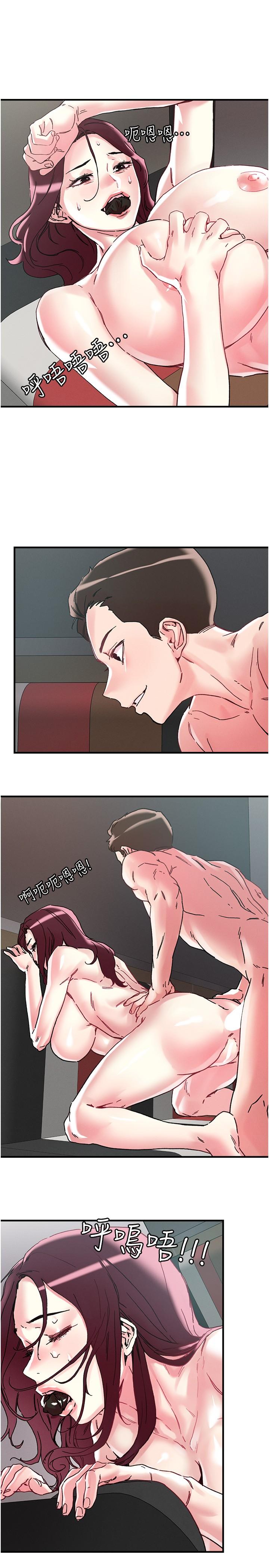 第106话-在虚拟世界也对大老二上瘾 - 第12.jpg页