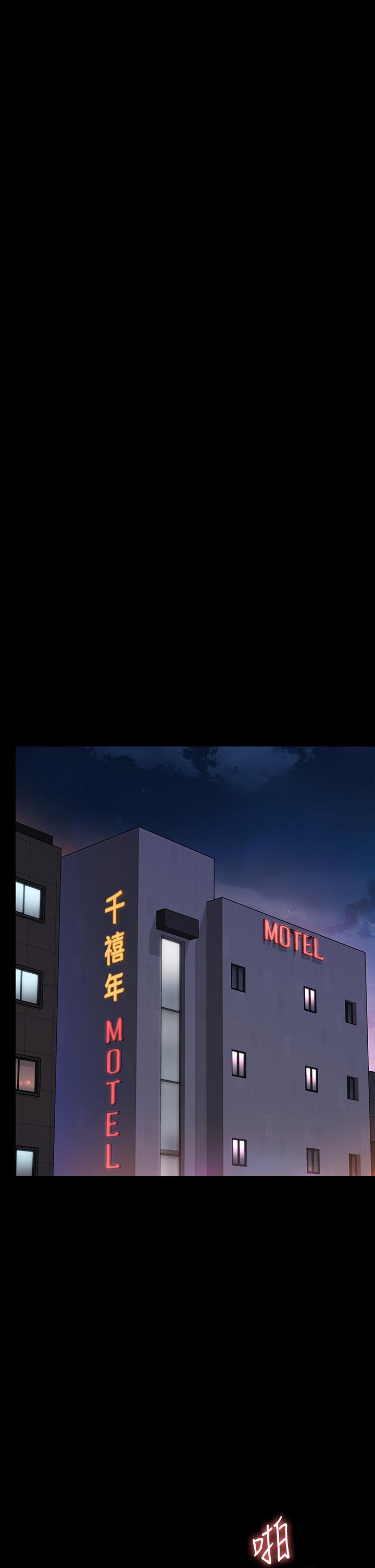 第292话-没钱就用器官来还! - 第47.jpg页