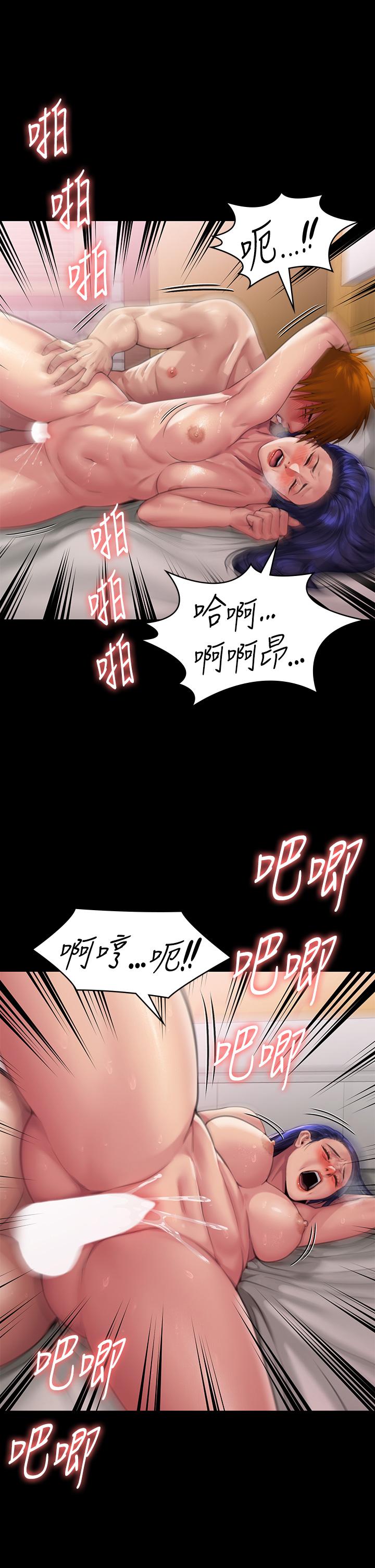 第292话-没钱就用器官来还! - 第52.jpg页