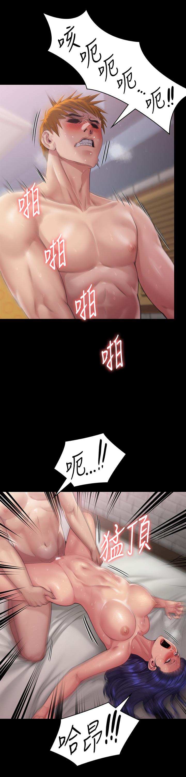 第292话-没钱就用器官来还! - 第54.jpg页