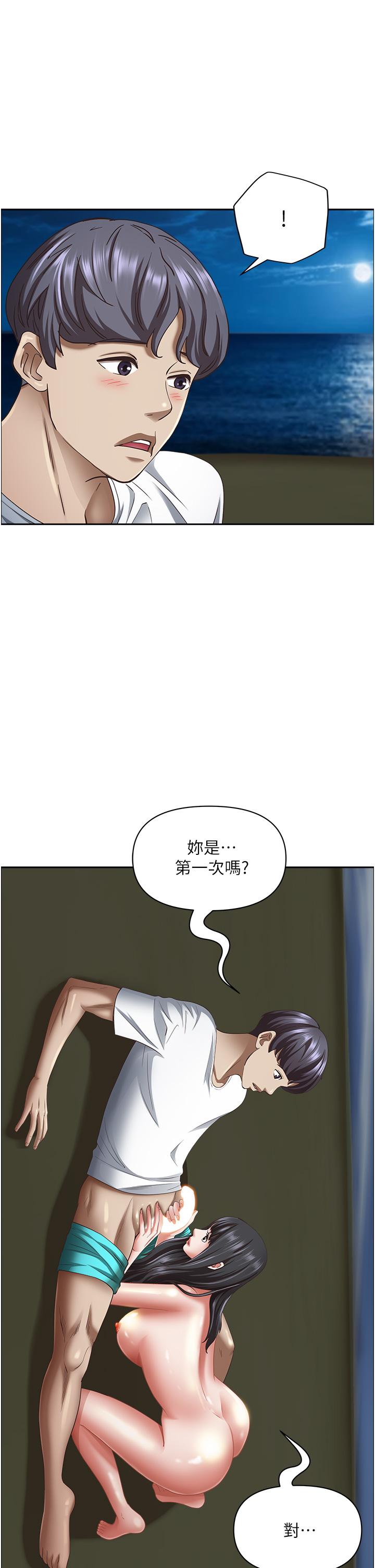 第99话-在户外被夺走处女的新娘 - 第9.jpg页