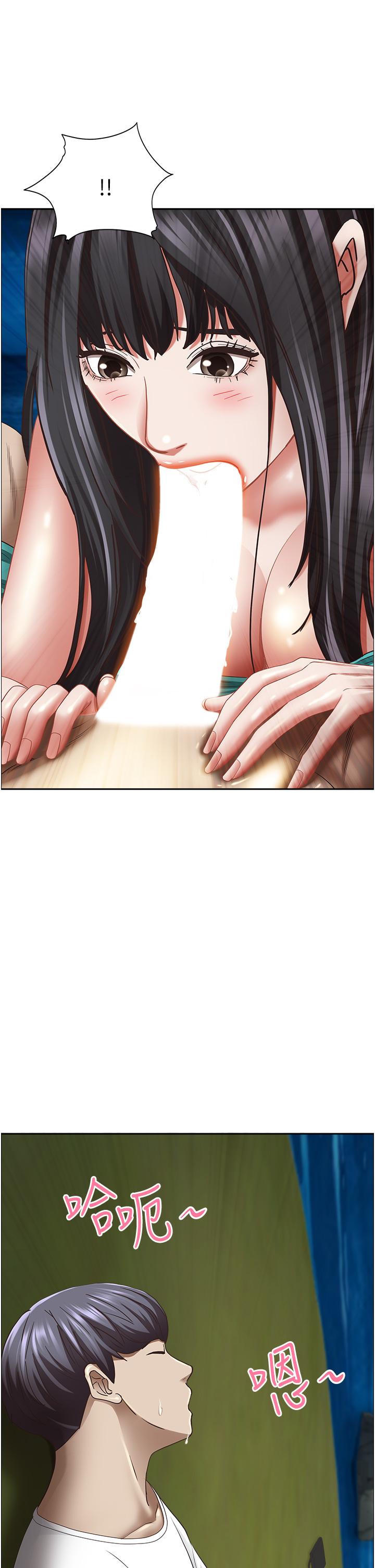 第99话-在户外被夺走处女的新娘 - 第21.jpg页