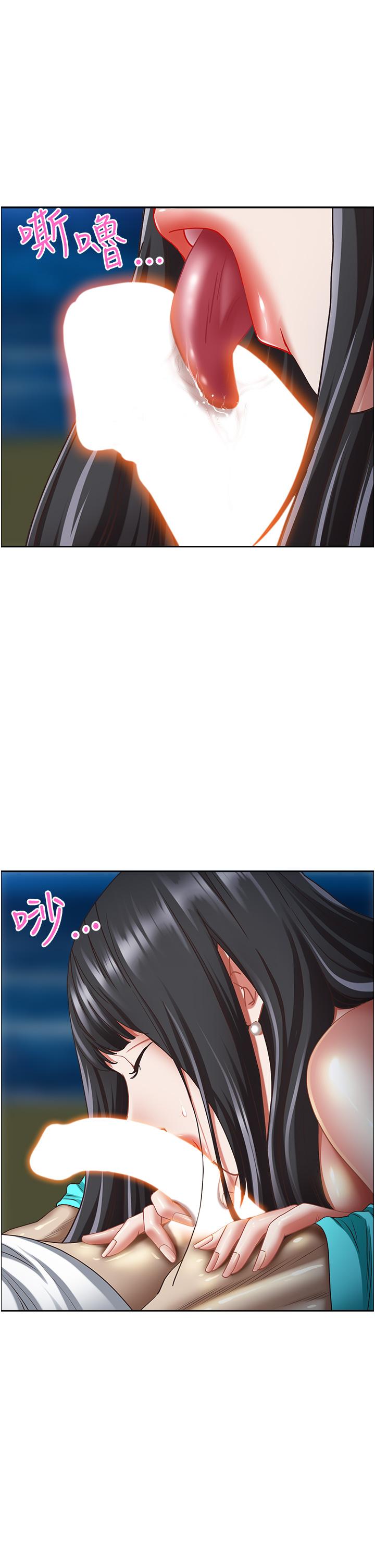 第99话-在户外被夺走处女的新娘 - 第25.jpg页