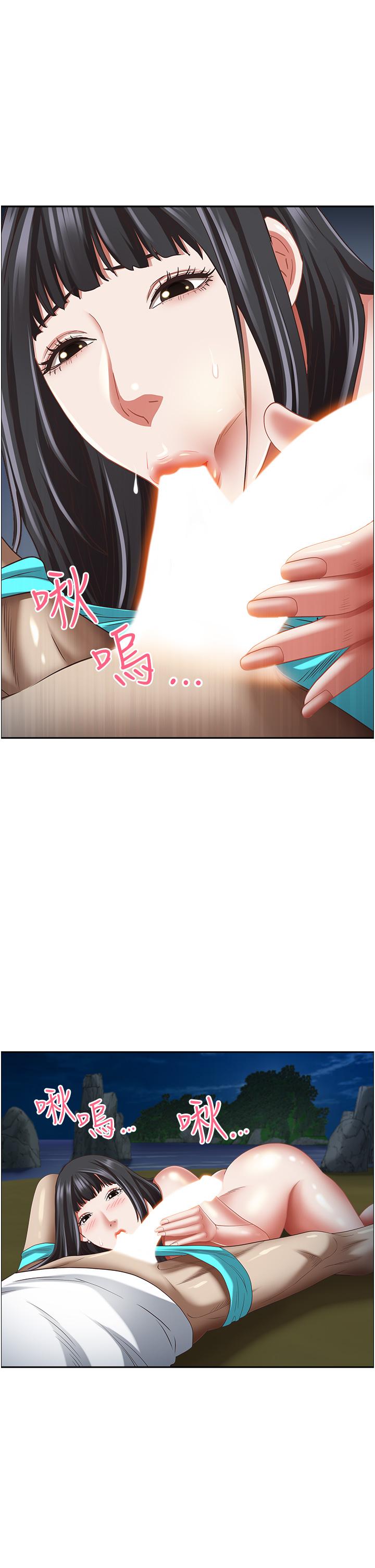 第99话-在户外被夺走处女的新娘 - 第29.jpg页