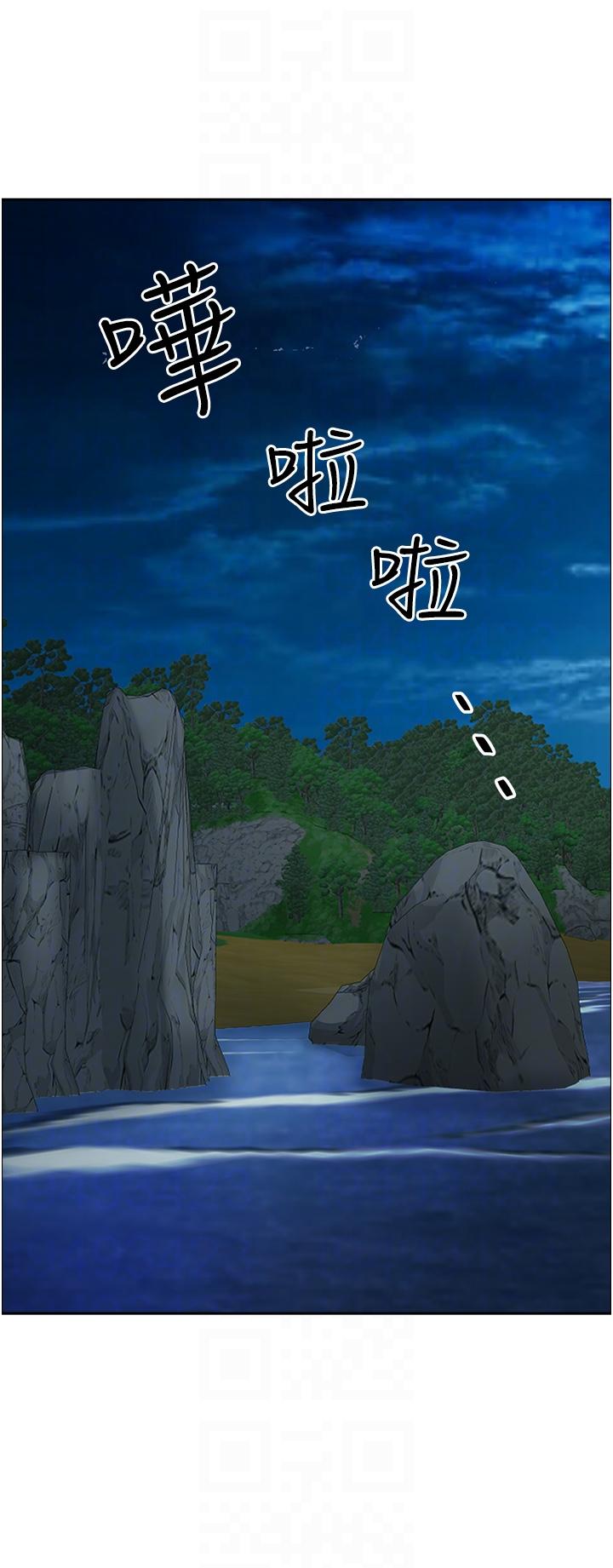第99话-在户外被夺走处女的新娘 - 第30.jpg页