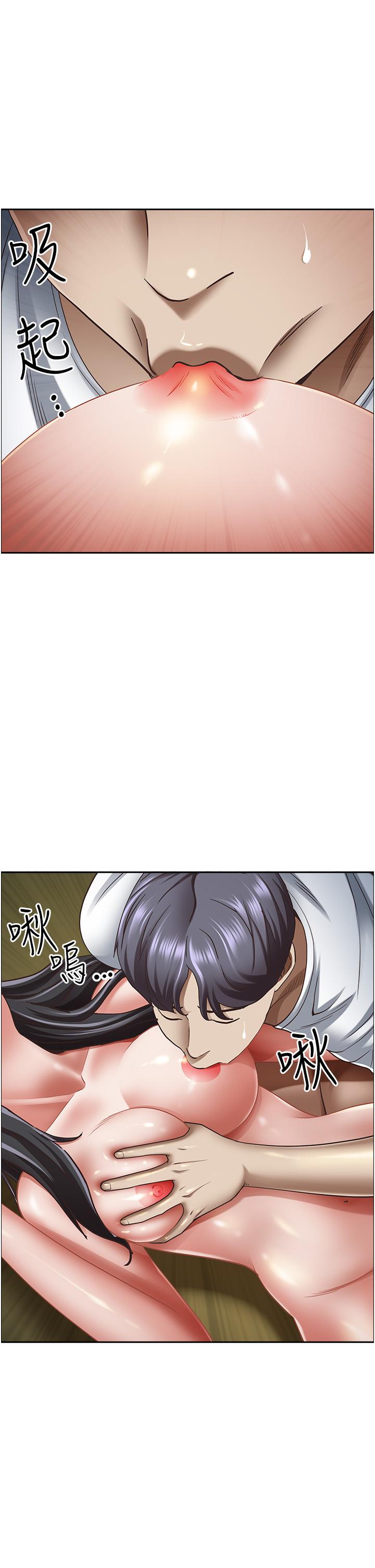 第99话-在户外被夺走处女的新娘 - 第33.jpg页
