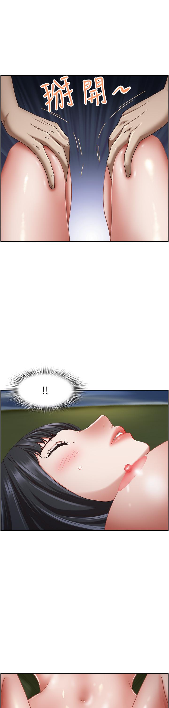 第99话-在户外被夺走处女的新娘 - 第41.jpg页