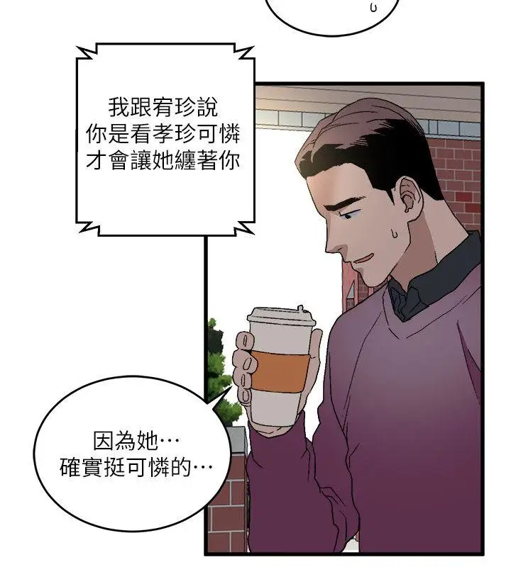 第14话 - 第30.jpg页