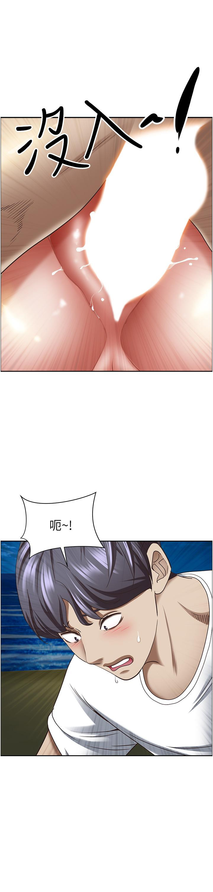 第99话-在户外被夺走处女的新娘 - 第55.jpg页