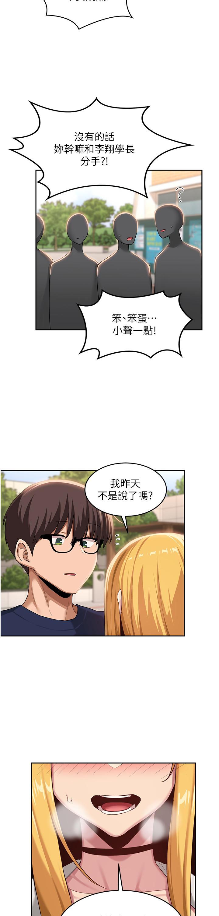 第90话-以「身」示教 - 第5.jpg页