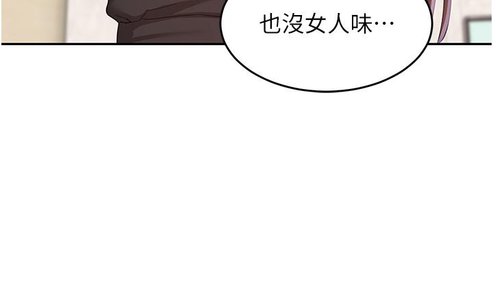 第90话-以「身」示教 - 第8.jpg页