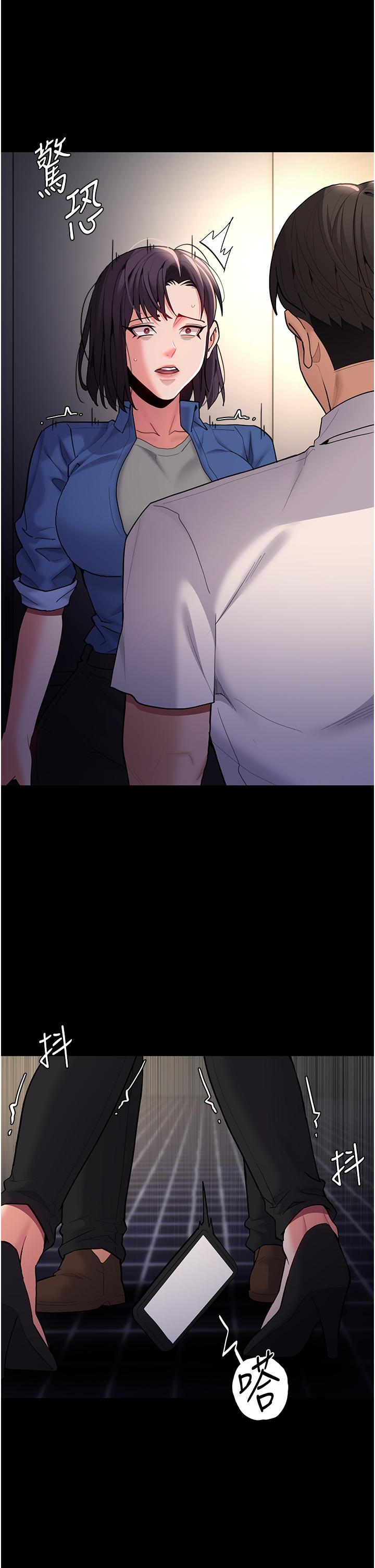 第53话-爆菊到高潮 - 第2.jpg页