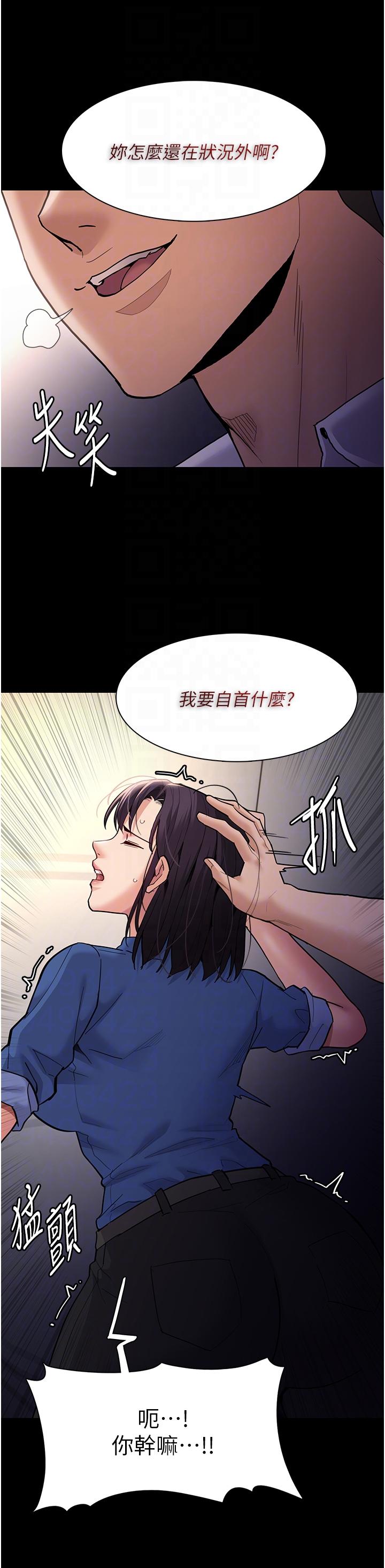 第53话-爆菊到高潮 - 第10.jpg页