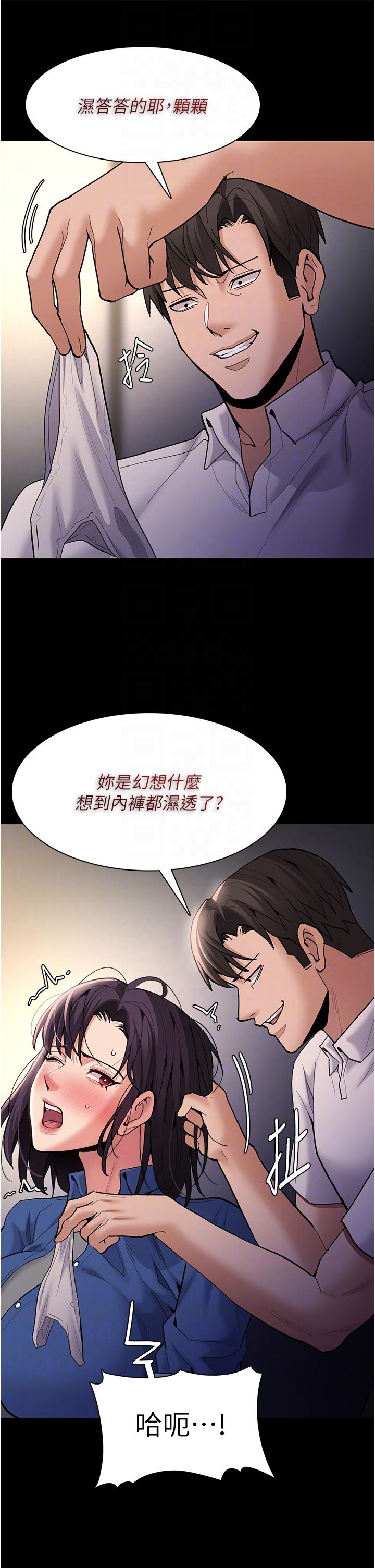 第53话-爆菊到高潮 - 第14.jpg页