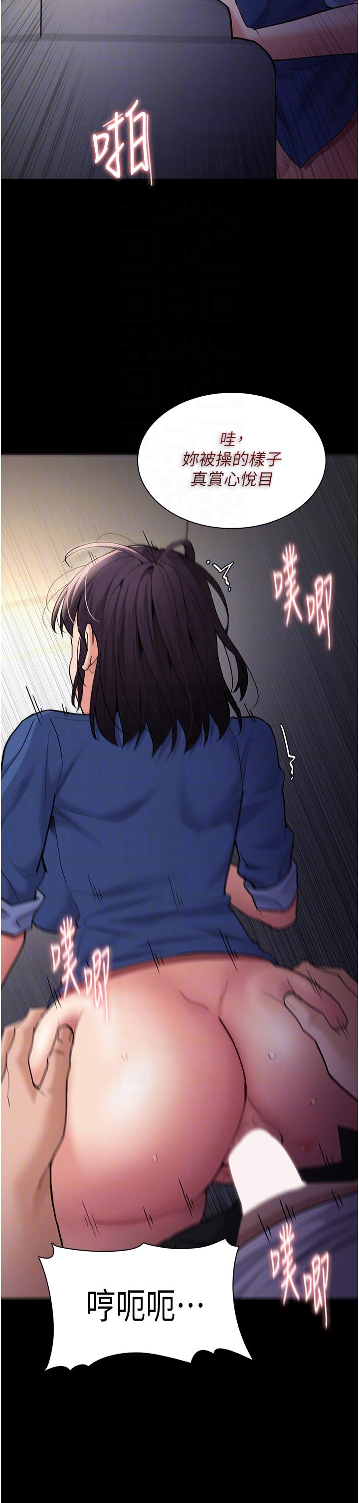 第53话-爆菊到高潮 - 第24.jpg页