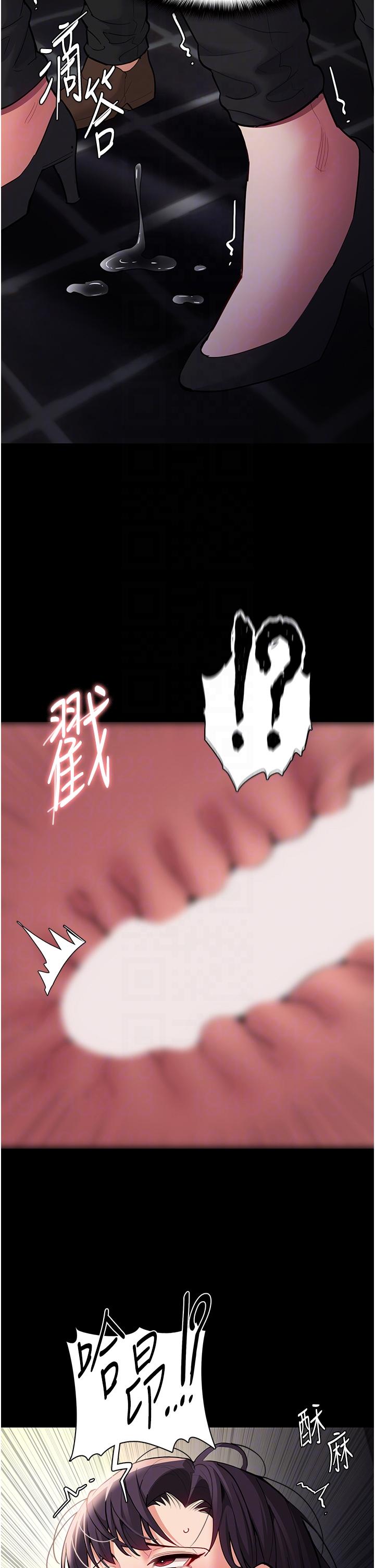 第53话-爆菊到高潮 - 第30.jpg页