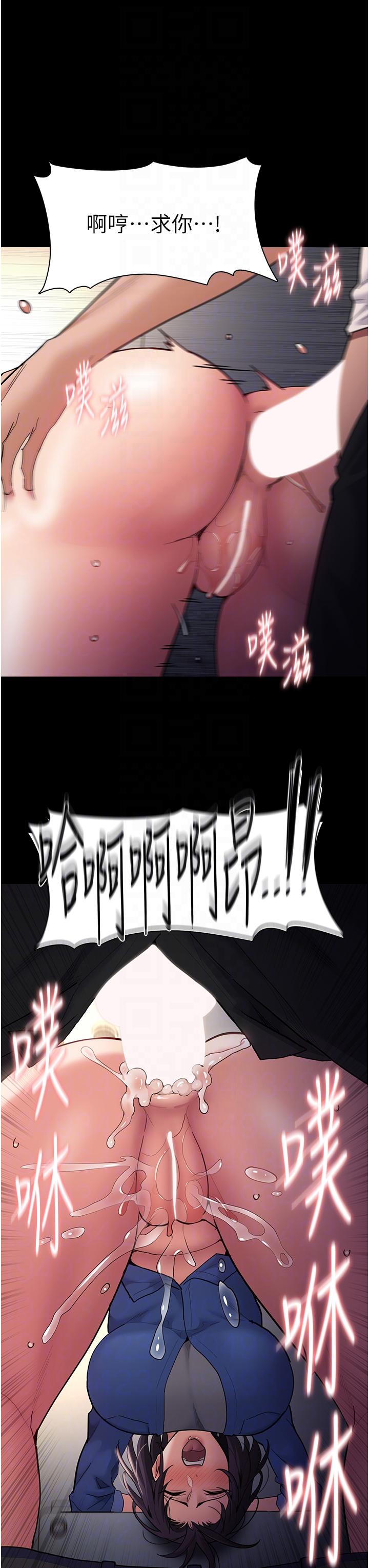 第53话-爆菊到高潮 - 第34.jpg页