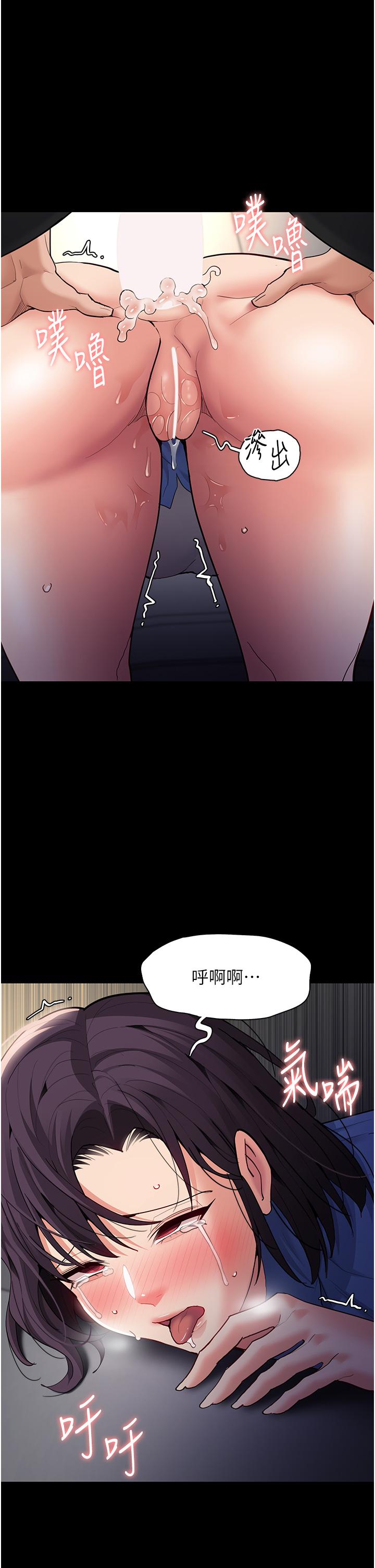 第53话-爆菊到高潮 - 第36.jpg页