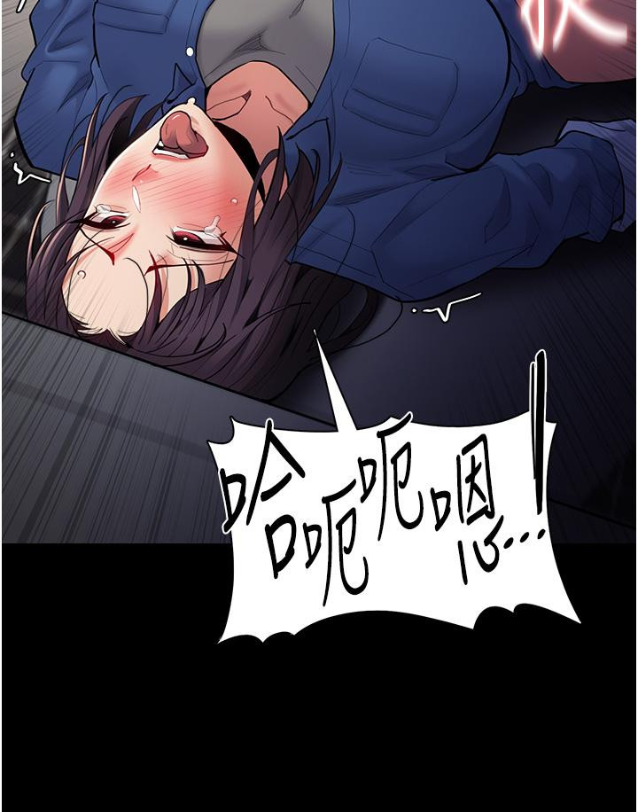 第53话-爆菊到高潮 - 第40.jpg页