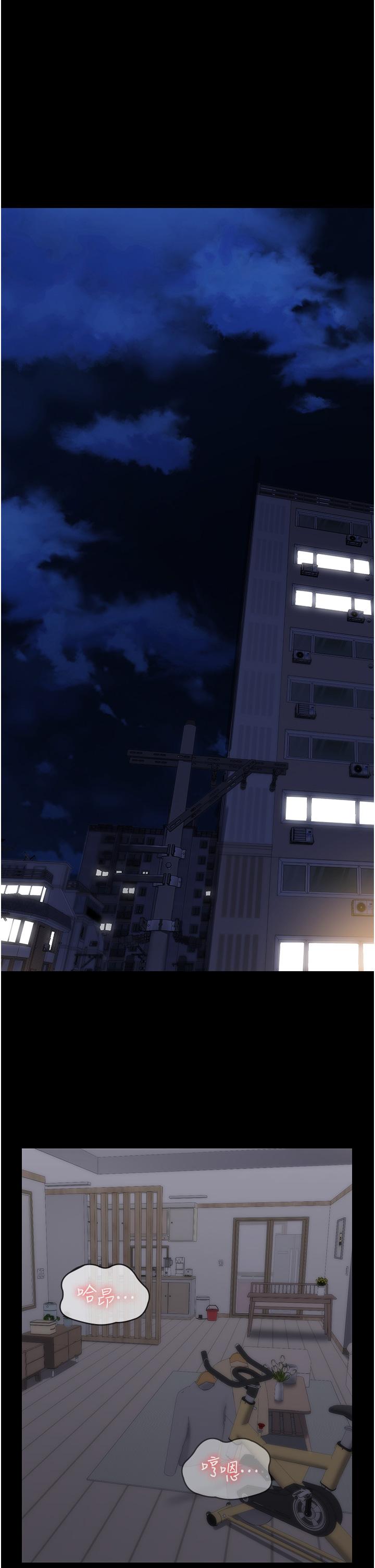 第35话-一发不可收拾的慾火 - 第1.jpg页