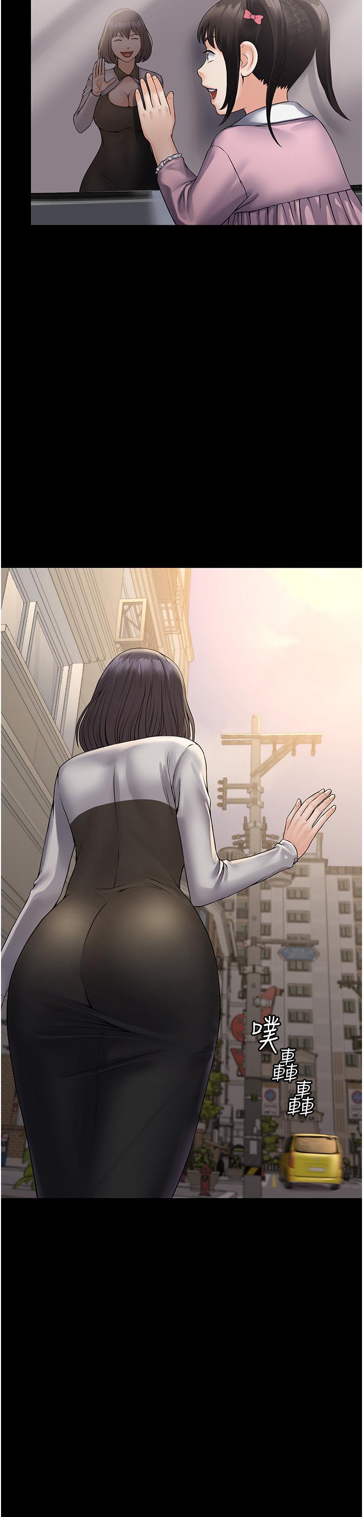 第35话-一发不可收拾的慾火 - 第9.jpg页