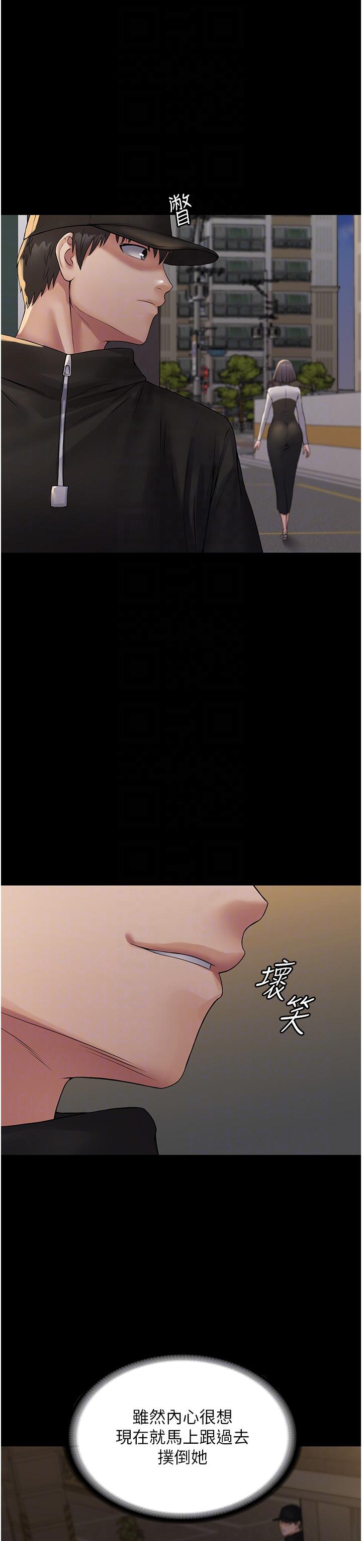 第35话-一发不可收拾的慾火 - 第10.jpg页