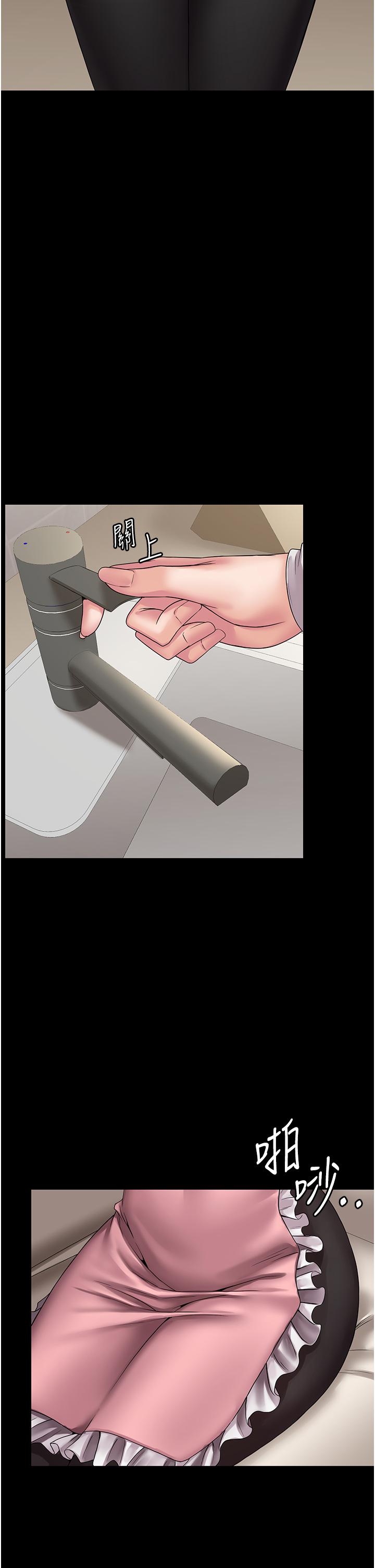 第35话-一发不可收拾的慾火 - 第15.jpg页