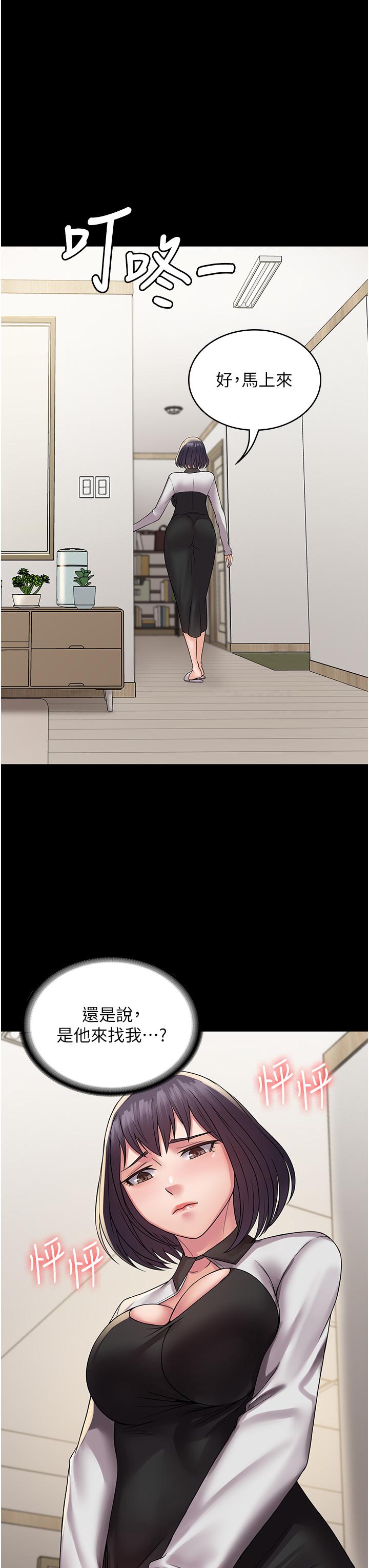 第35话-一发不可收拾的慾火 - 第27.jpg页