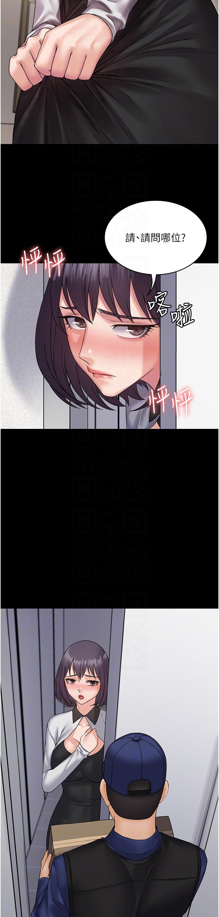 第35话-一发不可收拾的慾火 - 第28.jpg页