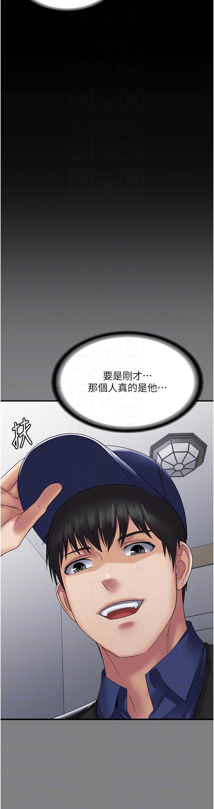 第35话-一发不可收拾的慾火 - 第34.jpg页